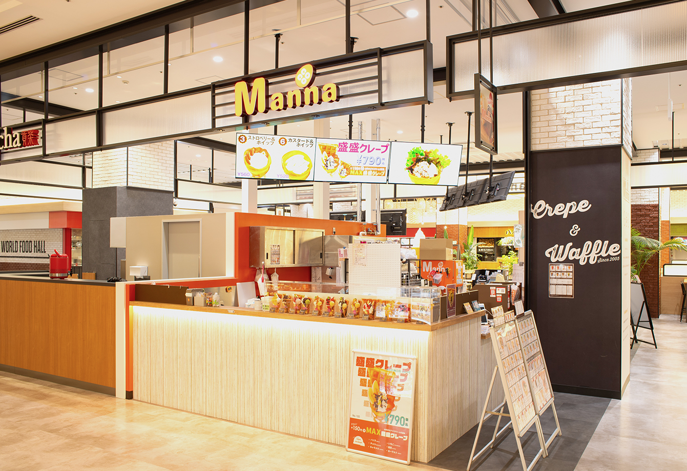 ココマンナ横浜店